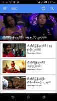 Myanmar News Digest capture d'écran 2