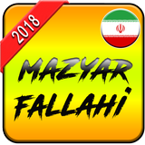 Mazyar Fallahi songs 2018 圖標