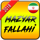Mazyar Fallahi songs 2018 APK