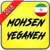 Mohsen Yeganeh 图标