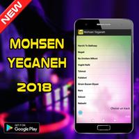 Mohsen Yeganeh ảnh chụp màn hình 1