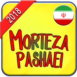 Morteza Pashaei songs 2018