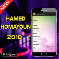 Hamed Homayoun постер