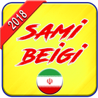 Sami Beigi songs 2018 icône