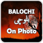 Write Balochi on Photos – Balo icône