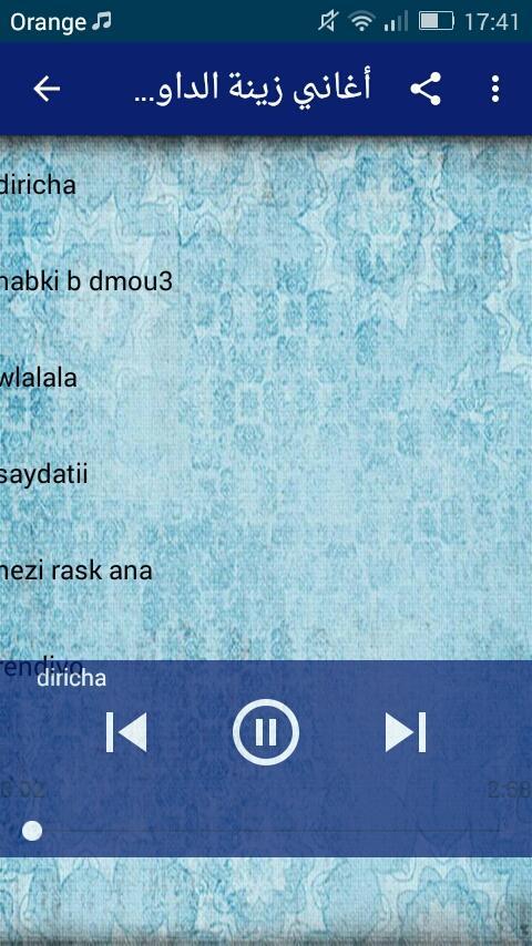 TÉLÉCHARGER MUSIC BNAT LYOUM DRARI MP3 MUSIC DRARI MP3 BNAT LYOUM TÉLÉCHARGER