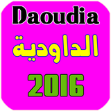 ikon Daoudia 2016