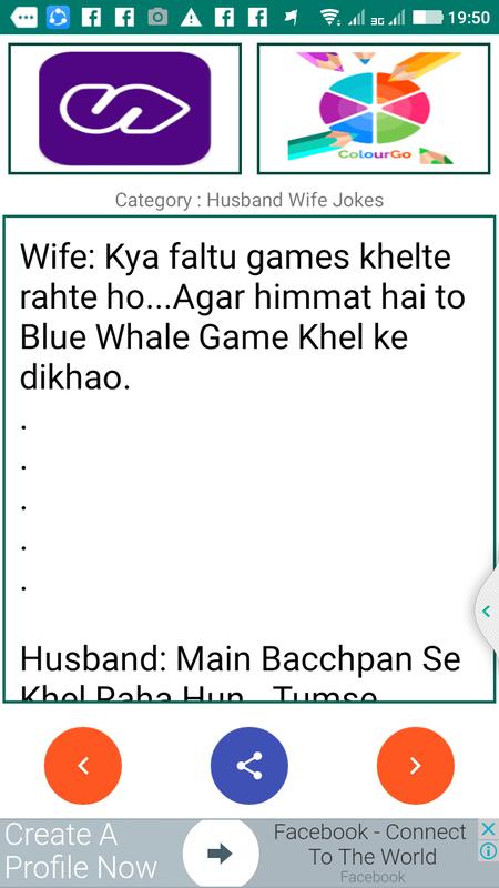 Unlimited Funny Jokes Screenshot Unlimited Funny Jokes Screenshot