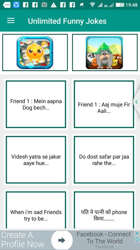 Unlimited Funny Jokes Screenshot Unlimited Funny Jokes Screenshot