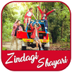 Zindgi Shayri APK