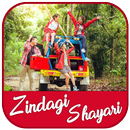 Zindgi Shayri APK
