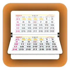 Hindi Calendar 2017