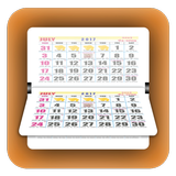 Calendar 2017 Hindi icon