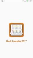 Calendar 2017 Hindi پوسٹر