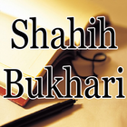Shahih Bukhari simgesi