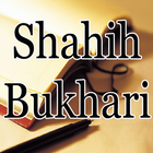 Shahih Bukhari icon