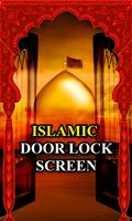 Islamic Door Lock Screen পোস্টার