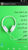 أغاني ميادة الحناوي syot layar 3