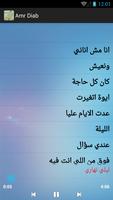 amr diab mp3 captura de pantalla 1