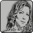 Icona أغاني أصالة