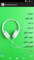 أغاني جورج وسوف syot layar 1