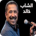 cheb khaled mp3