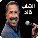 cheb khaled mp3 APK