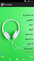 أغاني سيف نبيل syot layar 2