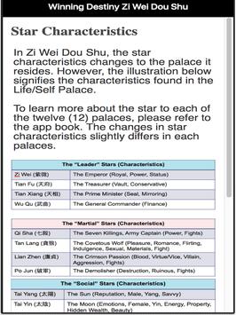 Zi Wei Dou Shu Purple Star Astrology Free For Android Apk Download