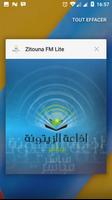 Zitouna Fm Lite स्क्रीनशॉट 2