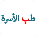 Alosrah Medical Magazine APK