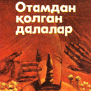 Otamdan qolgan dalalar (roman) aplikacja