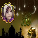 Allah Photo Frame APK