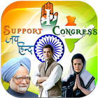 I Support Congress آئیکن