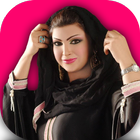 جمال المرأة العربية ícone