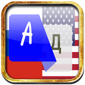 English-Russian Translator_new icon