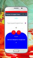 English-Russian Translator_new পোস্টার