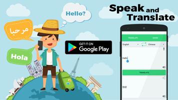 Speak and Translate - Travel ポスター