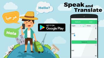 Speak and Translate - Travel poster