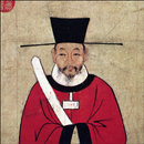 資治通鑒 APK