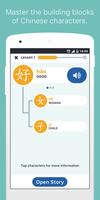 Learn Chinese with Zizzle تصوير الشاشة 2