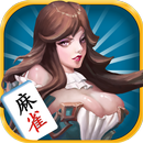 二人麻将 APK