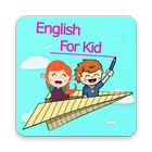 English Flashcard Kids Zeichen