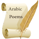 APK Arabic poems