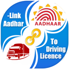 Link Aadhar with Driving Licence icon