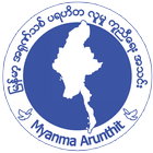 Myanma Arunthit アイコン