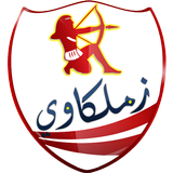 زملكاوي icono