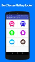 Folder And File Locker تصوير الشاشة 1
