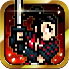 サムライ地獄 - 無料で落ち武者の首刈り放題ゲーム - アプリダウンロード