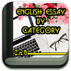 English Essay By Category アイコン